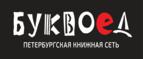 Скидка 5% для зарегистрированных пользователей при заказе от 500 рублей! - Батецкий