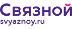 Скидки до 30% для всех, кто собирает детей в школу или идет учиться сам! - Батецкий